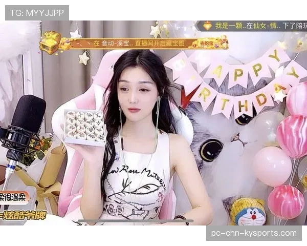 [战队名]的选手生日会：粉丝送来的礼物堆满了整个休息室