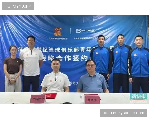 世界篮球技术学院：青训体系标准化推进，世界青年篮球排名